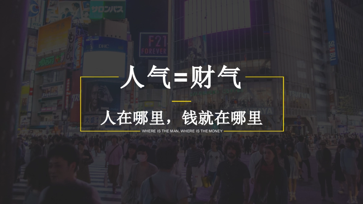 2019年抖音专业化运营方案_第7页