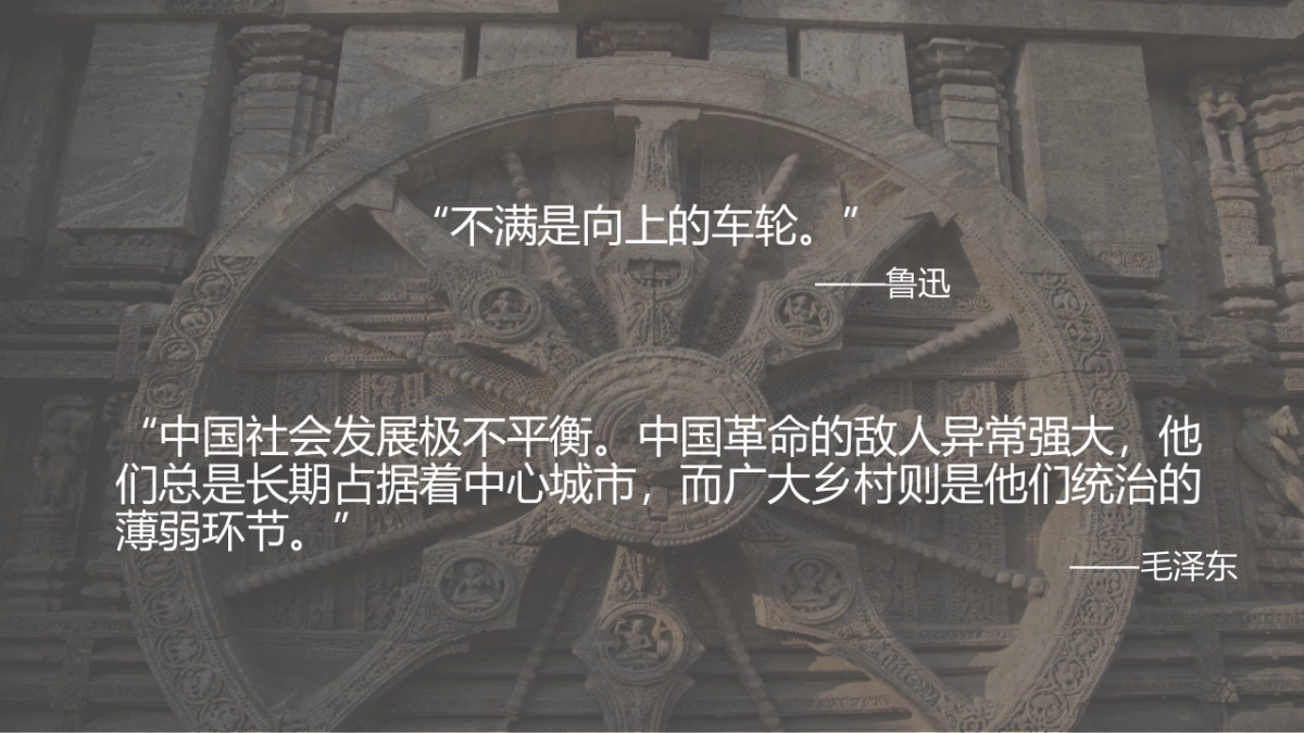 YY户外直播2017年品牌传播方案_第10页