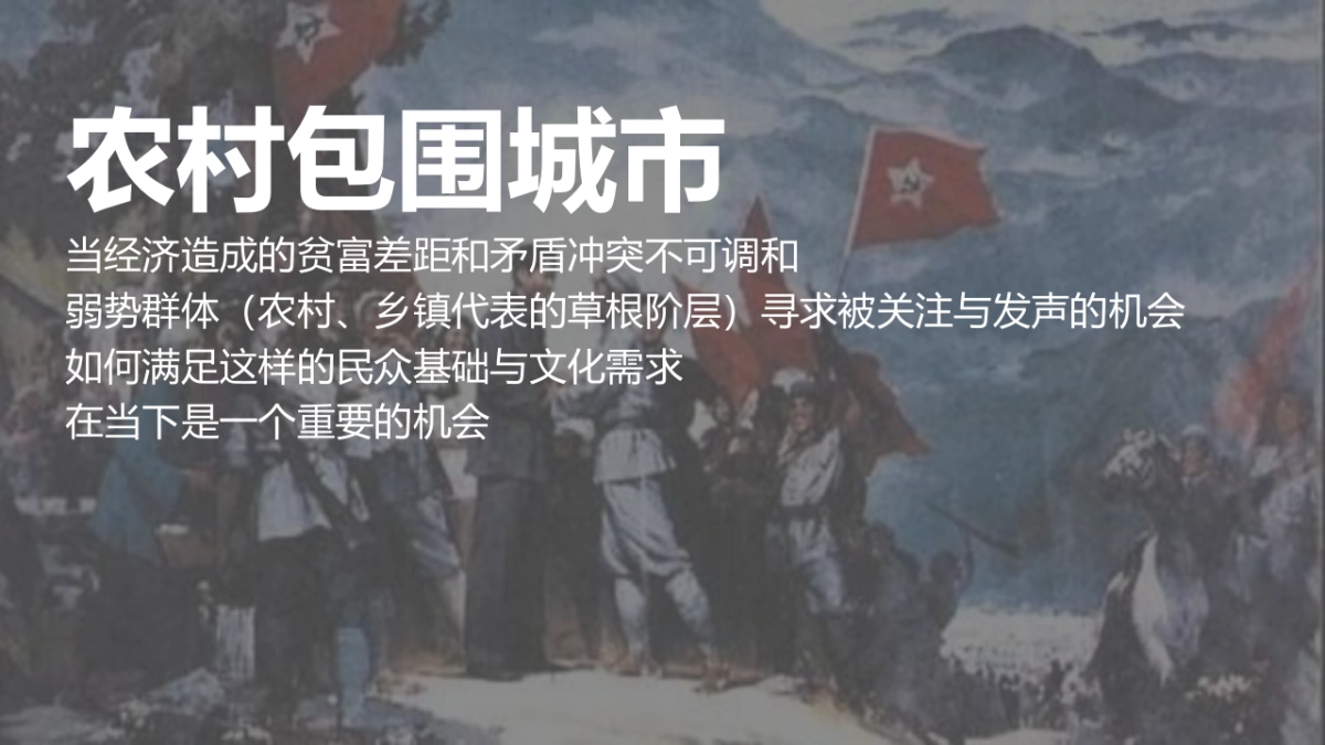 YY户外直播2017年品牌传播方案_第9页