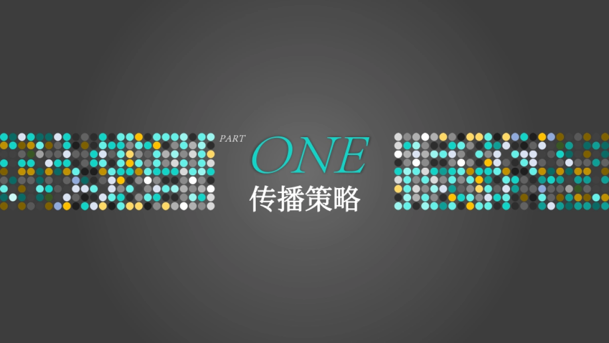 汽车类-2017年电动汽车驱动未来-XPT品牌传播策略方案-有网红直播_第5页