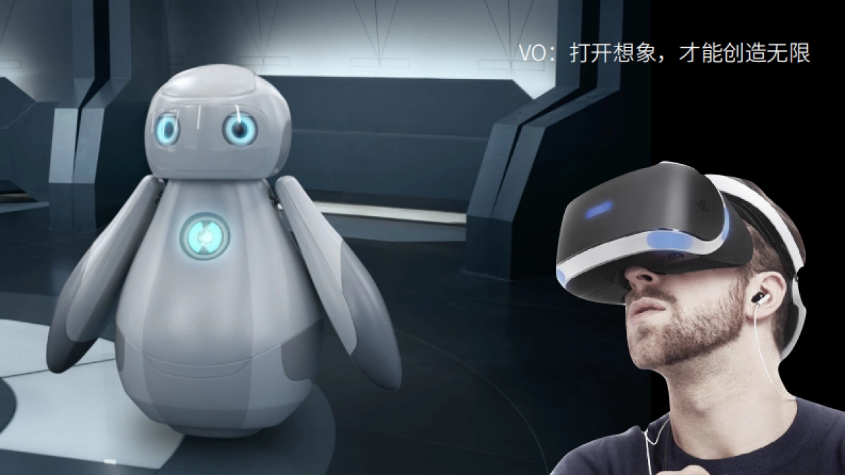 荣泰按摩椅LOGO释义视频创意_第10页