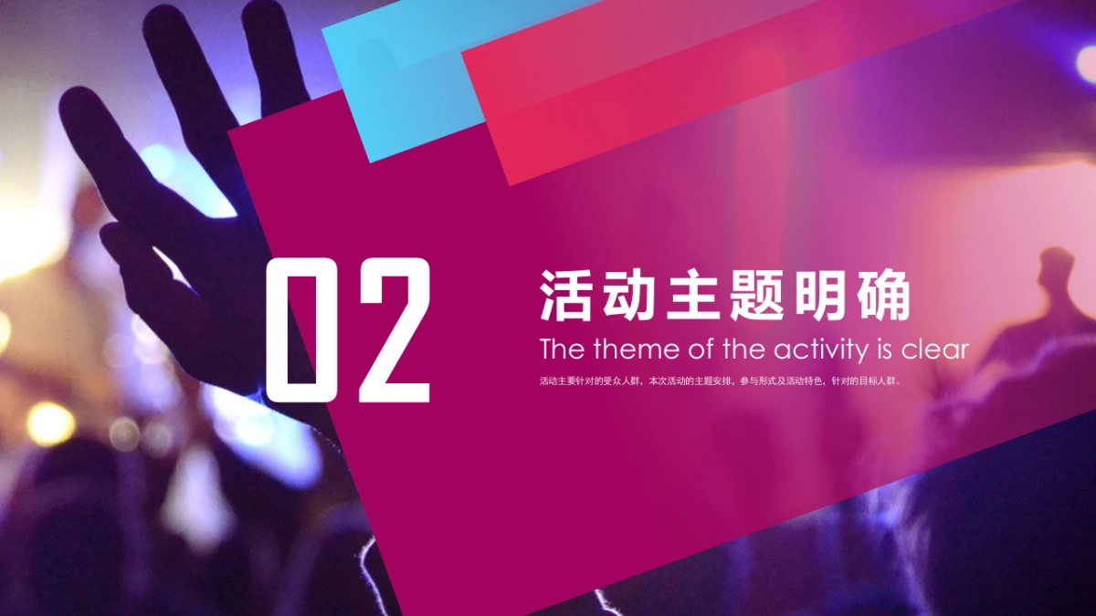 上街区抖音短视频大赛策划方案_第9页