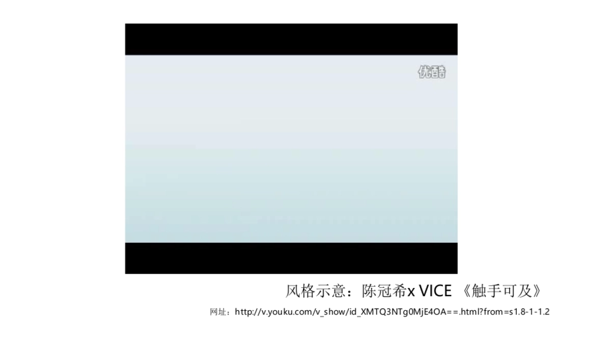 社交陌陌系列短视频创意方案_第10页