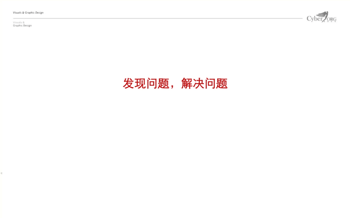 北京某广告公司-济南万达城第四季度推广方案_第9页