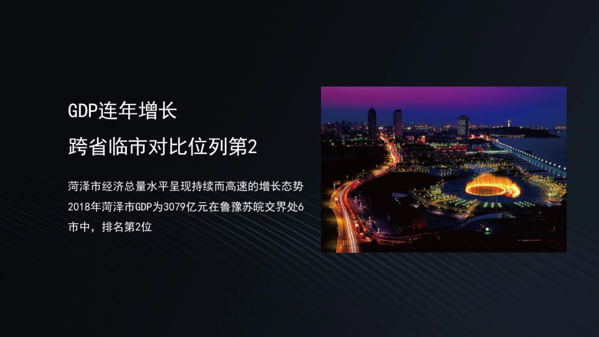 北京三禾广告-绿地双子塔中心推广方案_第4页