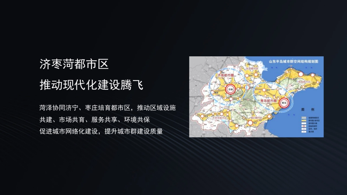 北京三禾广告-绿地双子塔中心推广方案_第5页