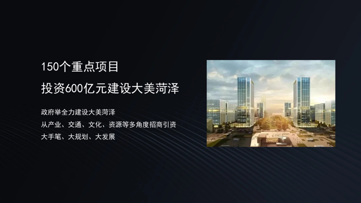 北京三禾广告-绿地双子塔中心推广方案_第6页