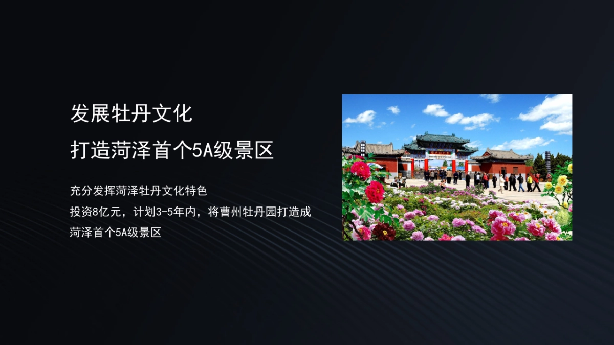 北京三禾广告-绿地双子塔中心推广方案_第7页