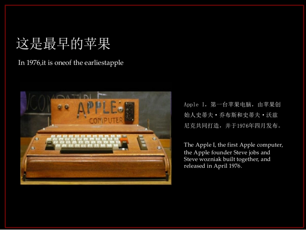 北京世嘉东方广告-永恒·长城里策略推广汇报_第4页