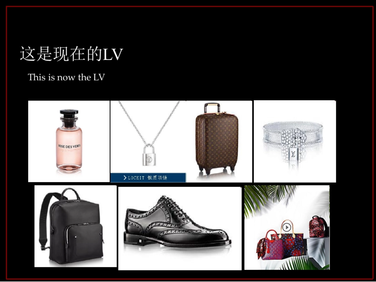 北京世嘉东方广告-永恒·长城里策略推广汇报_第8页