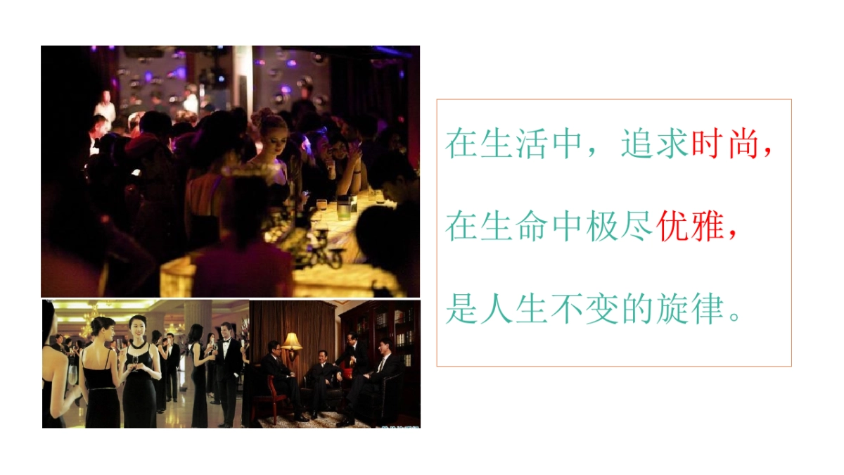 碧桂园太太的魔法城堡2017推广提报_第10页