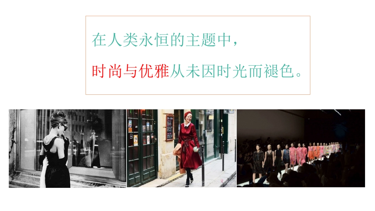 碧桂园太太的魔法城堡2017推广提报_第8页