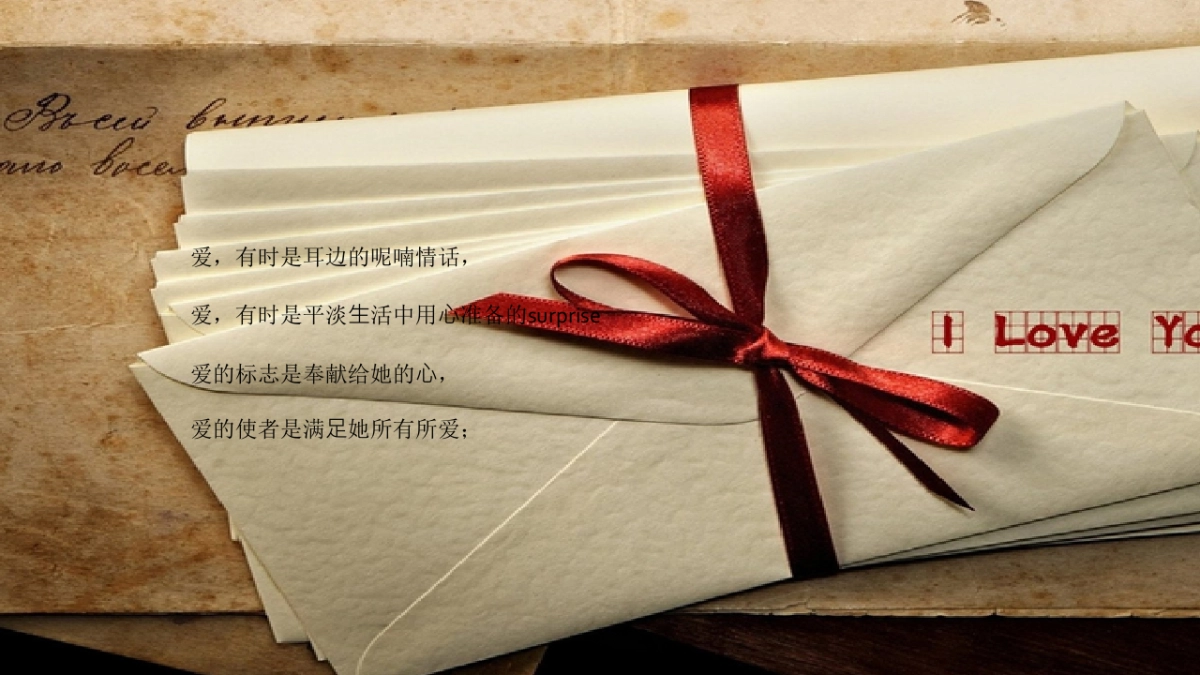 碧桂园太太的魔法城堡推广提报_第1页