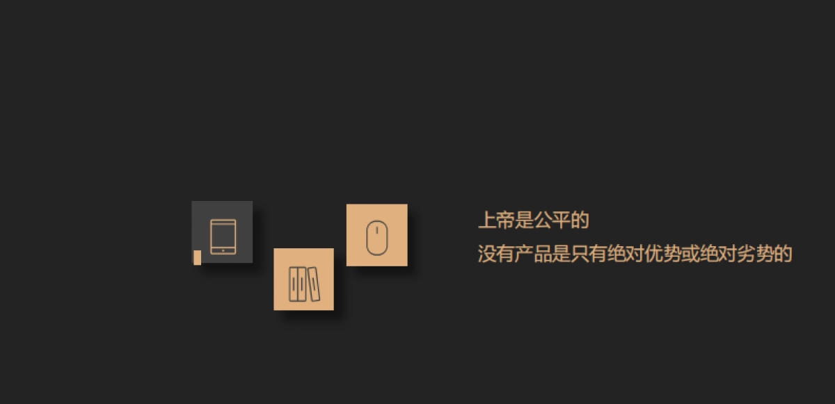 博加-鸿坤美兰湖项目推广思考《经验》_第2页