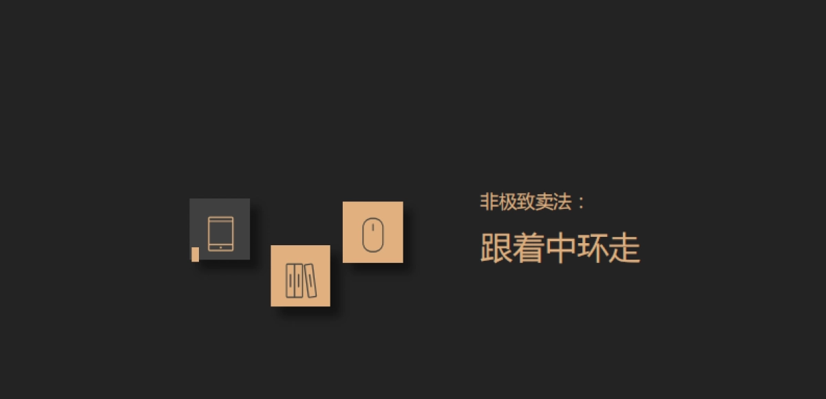 博加-鸿坤美兰湖项目推广思考《经验》_第7页