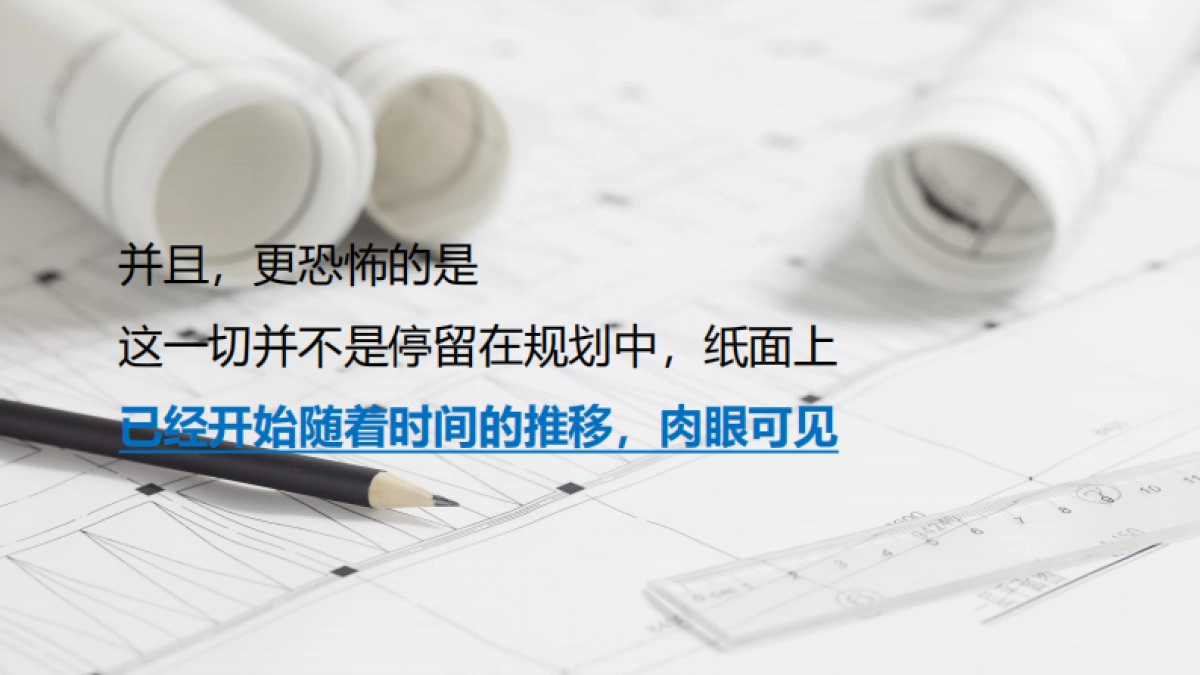 策略方案：2022贵州之光推广策略方案_第8页