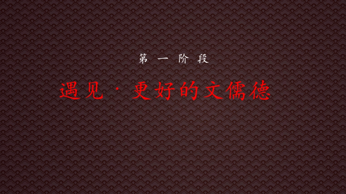 成都文儒德下半年推广_第3页
