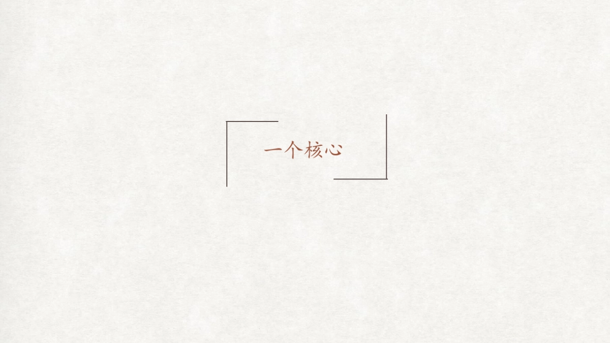 大拿中国dnachina-新力陡岭地块策略推广_第5页