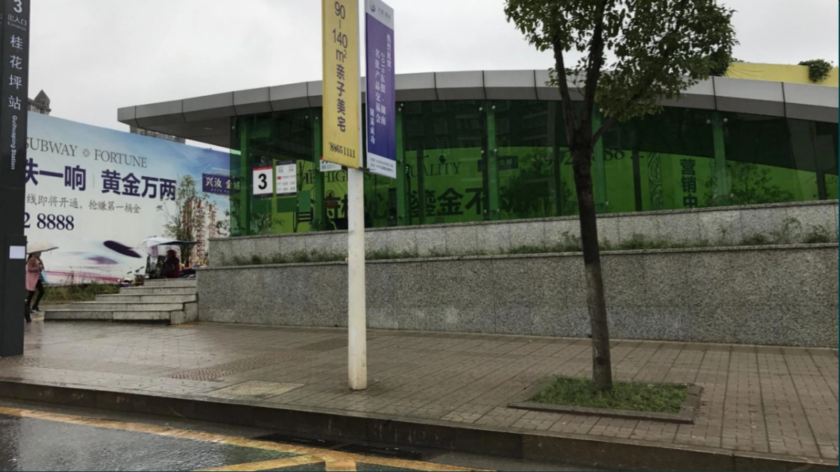 大拿中国-福晟集团兴汝金城年项目入市形象建立及推广策略提报_第4页