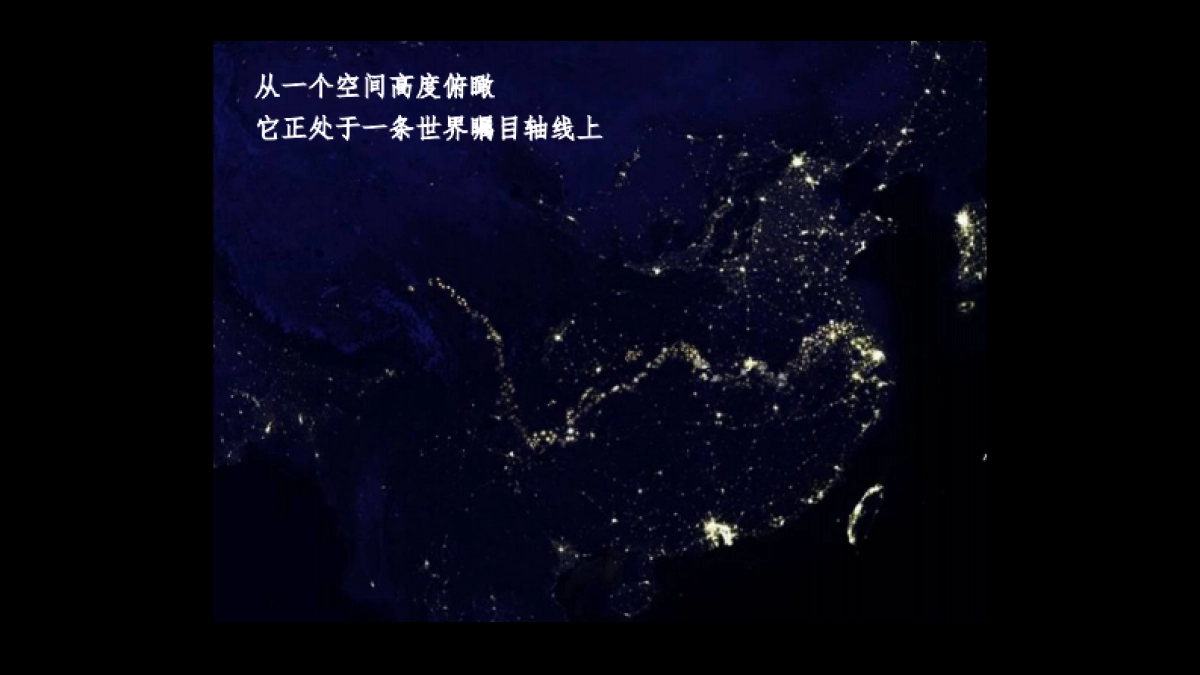 地产星河推广提报_第5页