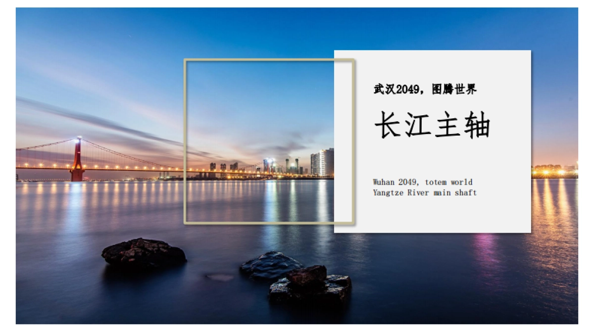 地产星河推广提报_第9页