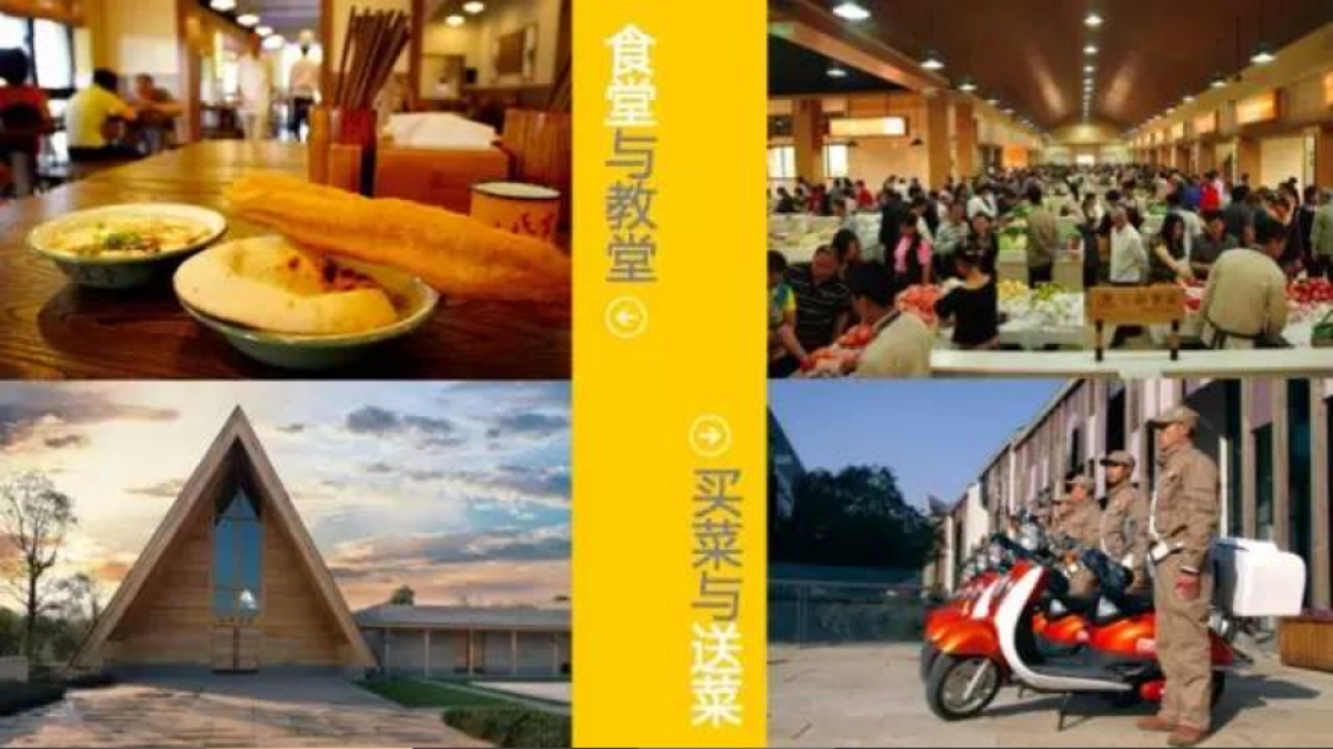 典晶创艺－金茂谷镇推广方案_第6页