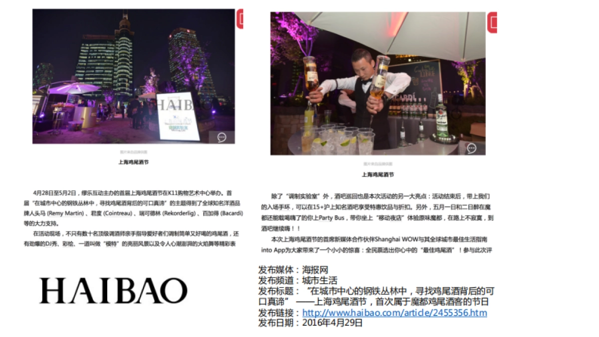 飞利浦Sonicare典藏金钻版小红书推广_第9页