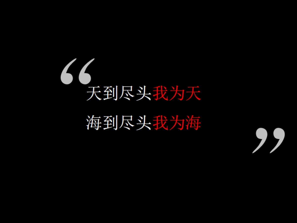 风火广告-藏珑(推广提案)_第8页