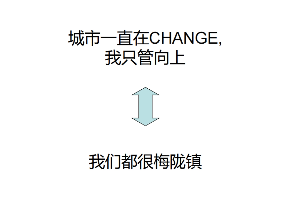 风火广告-上塘道二期推广_第5页