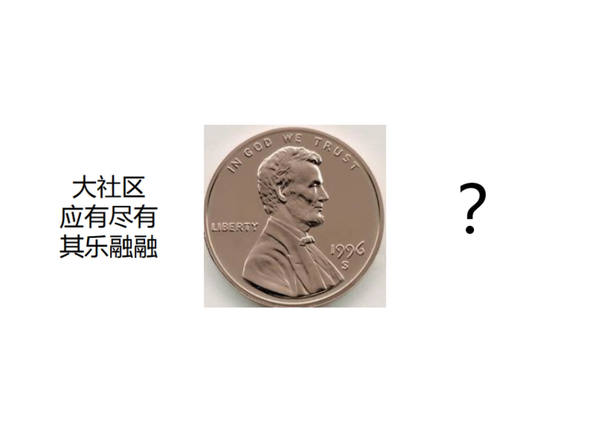 风火广告-上塘道二期推广_第9页