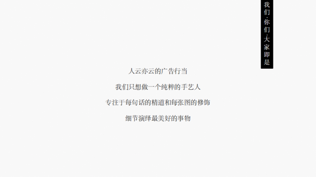 风新社-合肥弘阳瑶海观海项目推广终稿_第7页