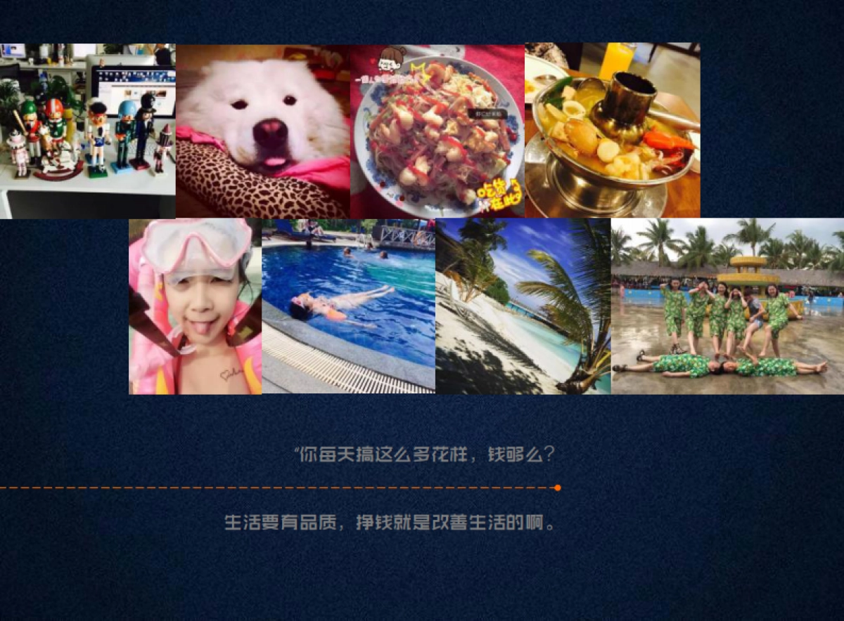 风至飞扬-北京金地仁和住宅项目推广提案_第9页