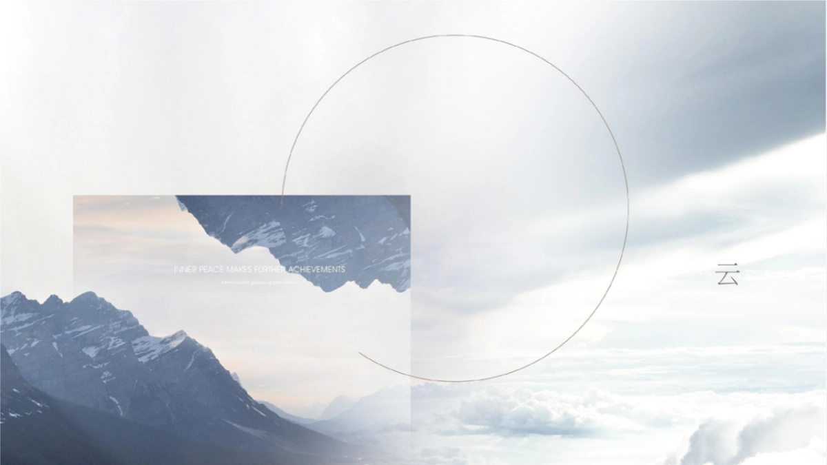 广州合生缦云定位与推广策略_第6页