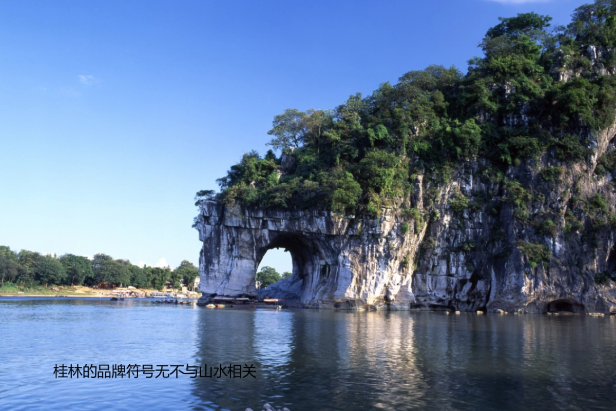 广州金与刘广告-桂林万达城营销推广策略_第4页