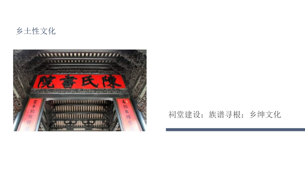 广州某广告公司-碧桂园天宸策略推广方案_第6页