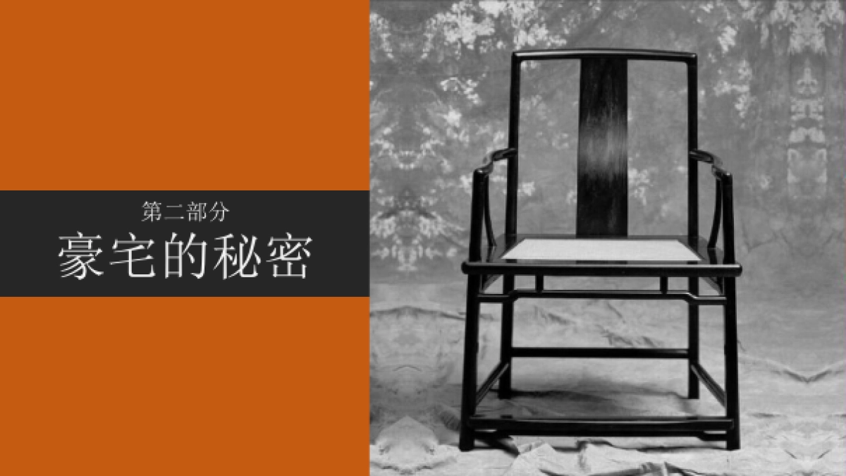 广州昭阳和牧场-华远白云山壹号项目推广方案_第9页