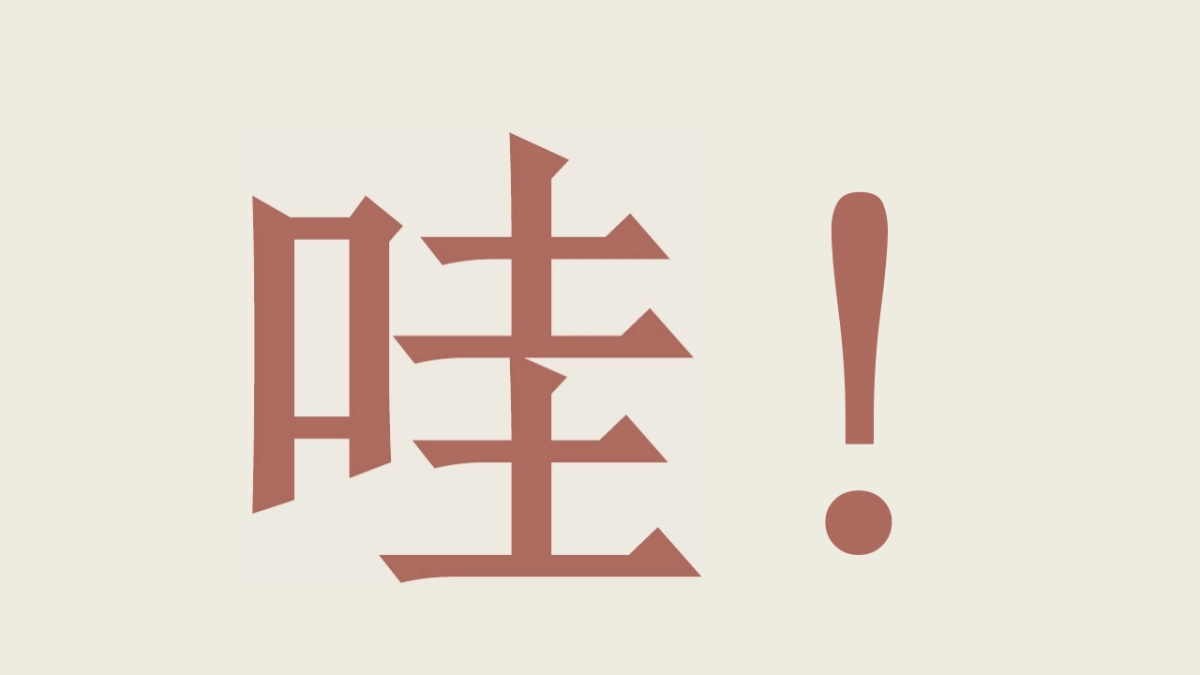 广州昭阳和牧场-梅州保利项目推广案_第5页