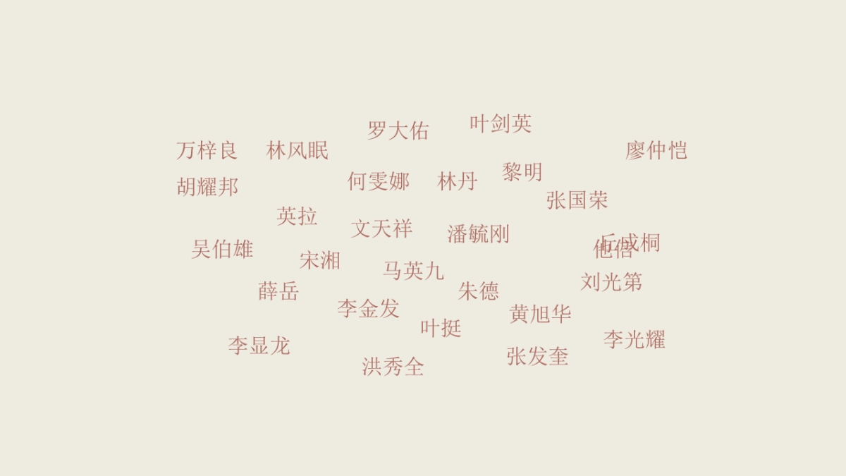 广州昭阳和牧场-梅州保利项目推广案_第7页