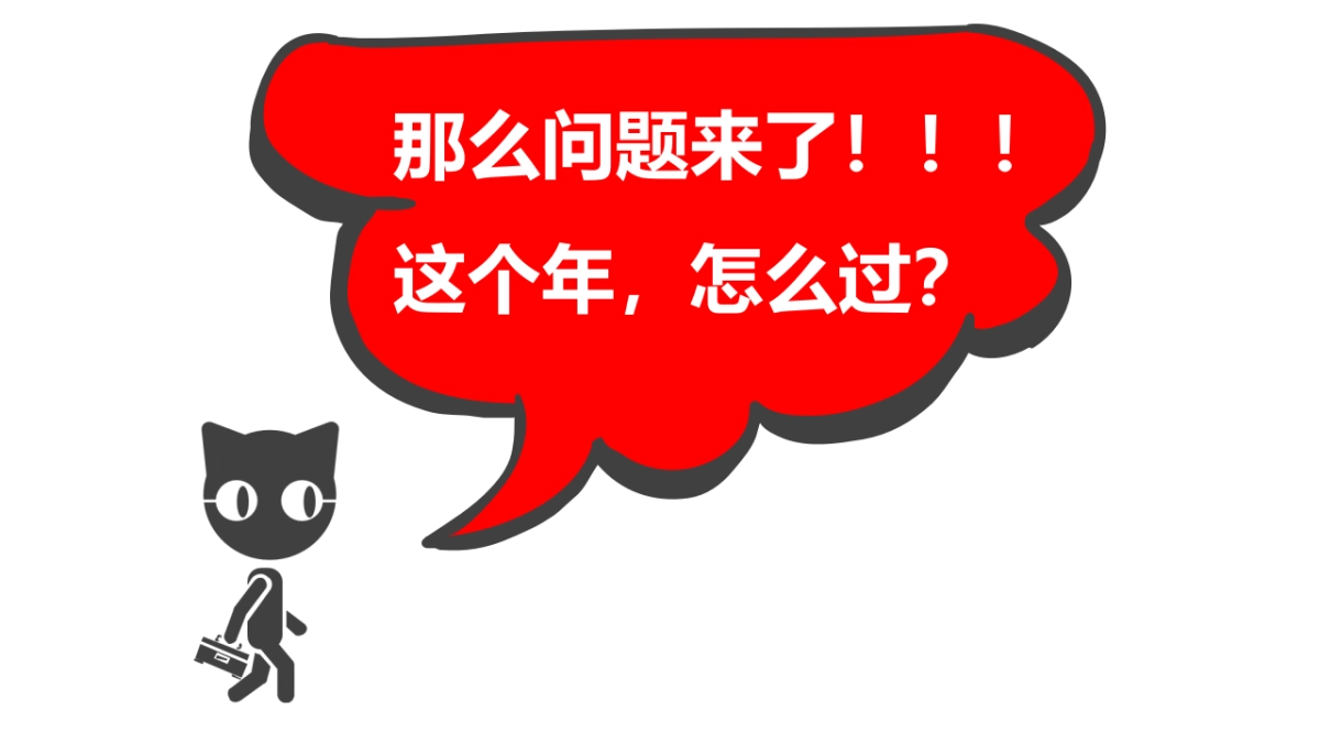 国际4A广旭-中国移动（湖南）2019年双节营销传播推广方案最终版_第5页