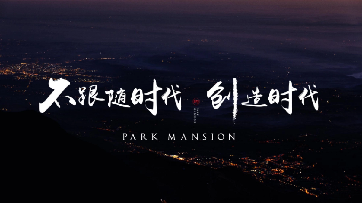 合肥风尚旭辉铂悦庐州府推广思考_第3页