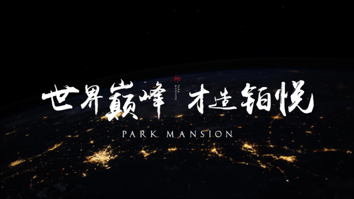 合肥风尚旭辉铂悦庐州府推广思考_第4页