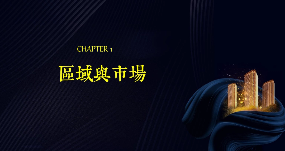 和声机构-禹洲郎溪上里项目推广策略提报_第3页