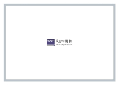 和声机构中梁秀湖壹号院推广方案