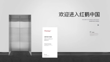 紅鹤中国-郑州永威上和府推广提报