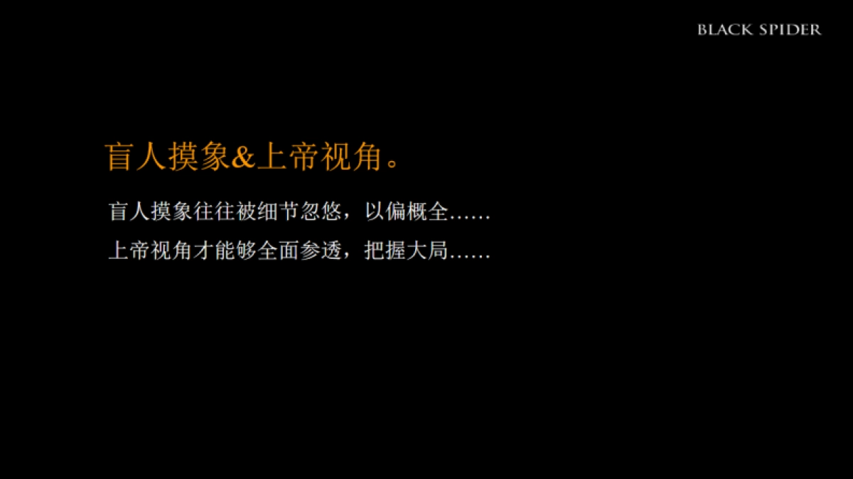 湖南青旅文旅综合体推广提报_第5页