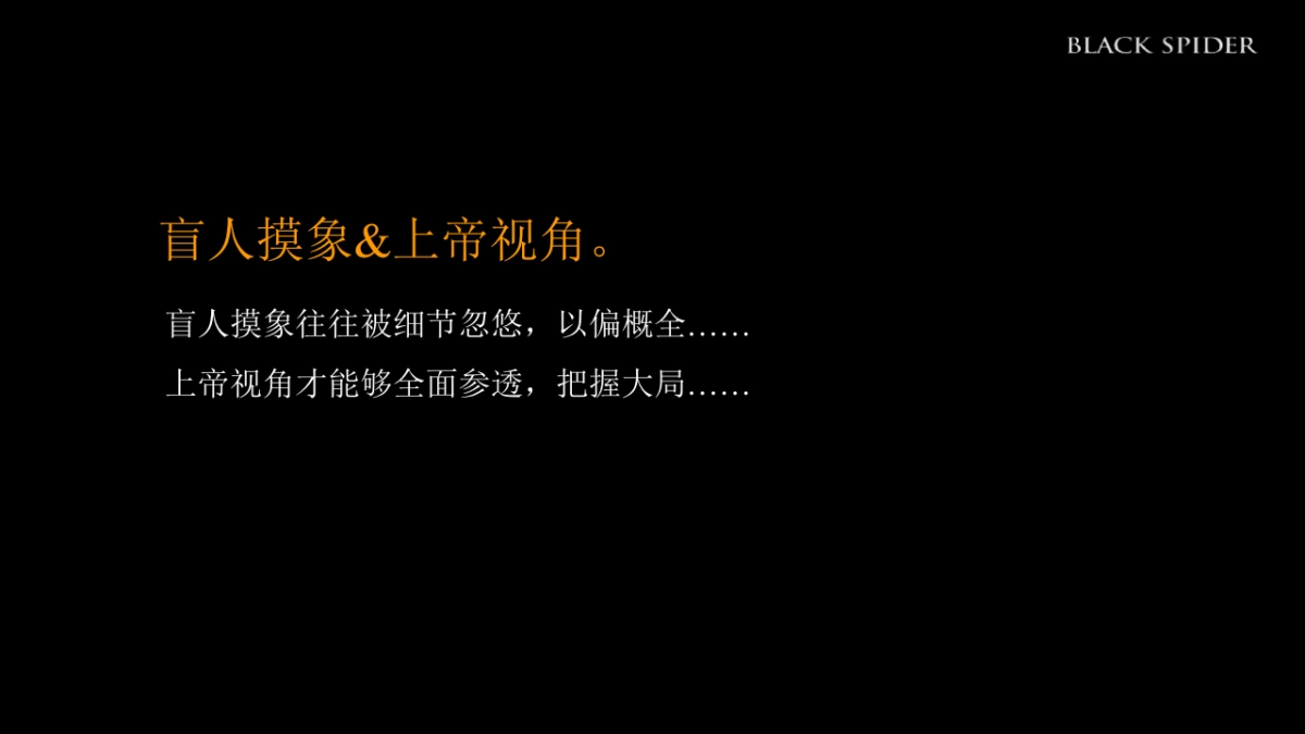 湖南青旅湘潭十八总文旅产业综合体整合推广提案_第3页
