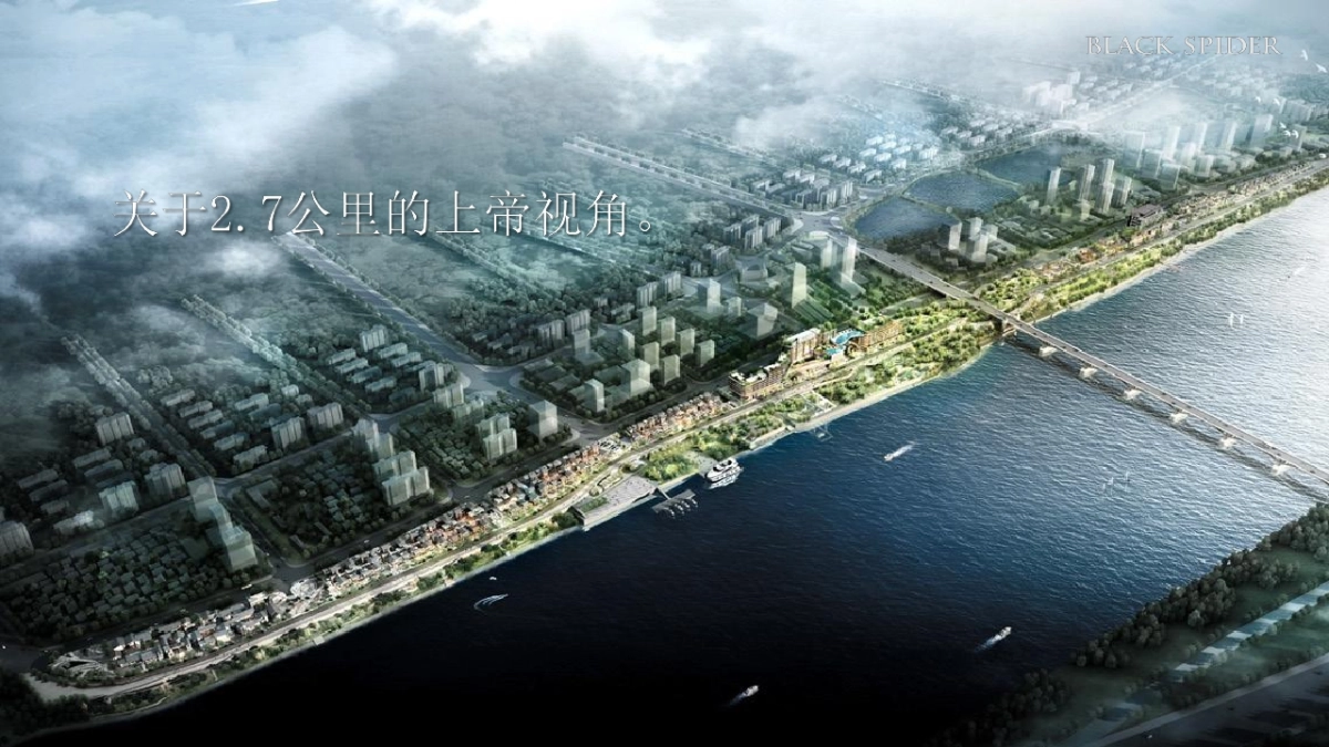 湖南青旅湘潭十八总文旅产业综合体整合推广提案_第4页