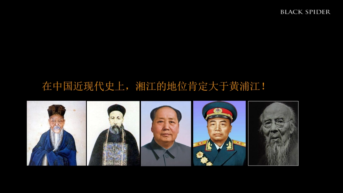 湖南青旅湘潭十八总文旅产业综合体整合推广提案_第6页