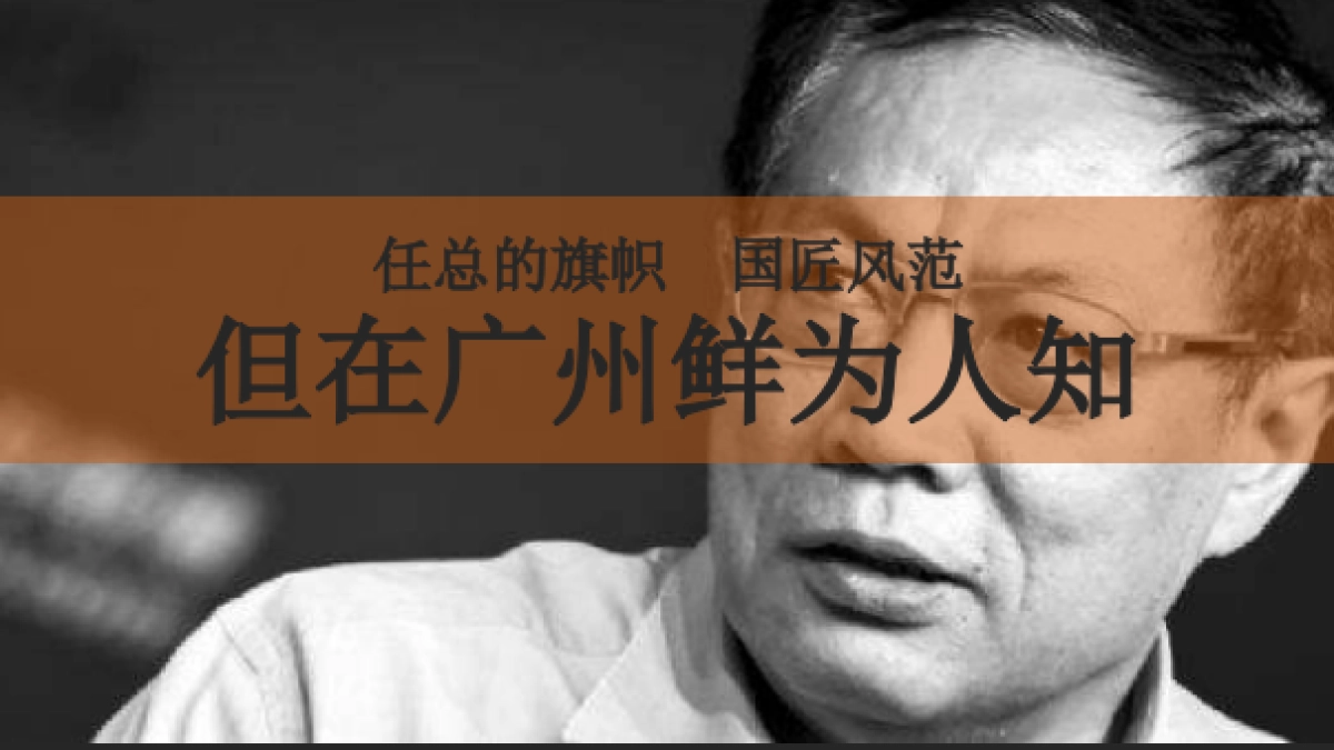 华远白云山壹号项目推广方案_第6页