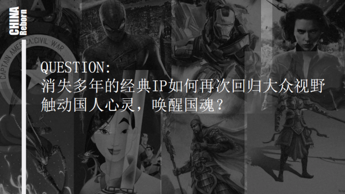 今日头条X海澜之家春夏新品推广方案_第9页